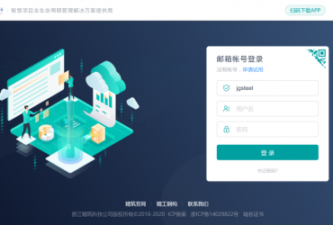 精筑BIM+项目数字化协同管理平台V6.0重磅发布