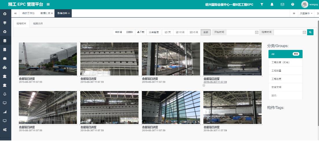 图片关键词