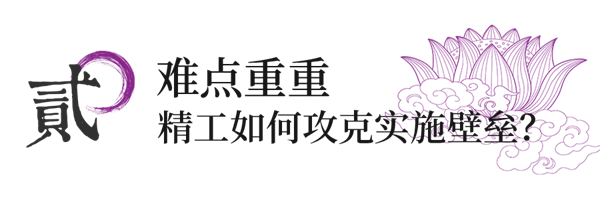 小标题-2.png