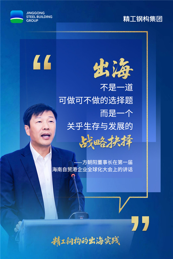 金句海报.jpg