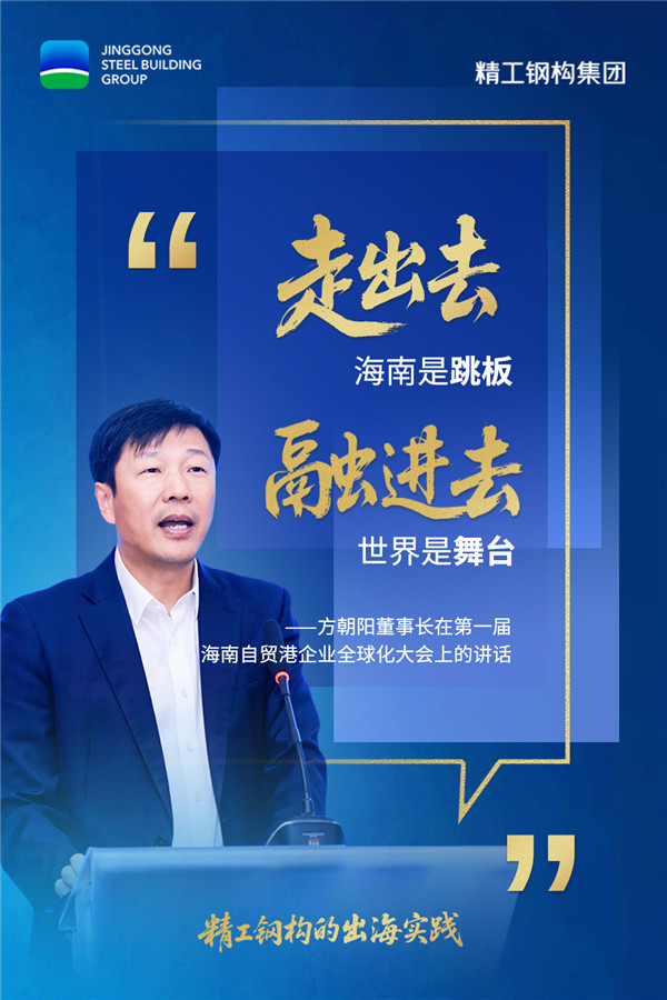 金句海报-2.jpg