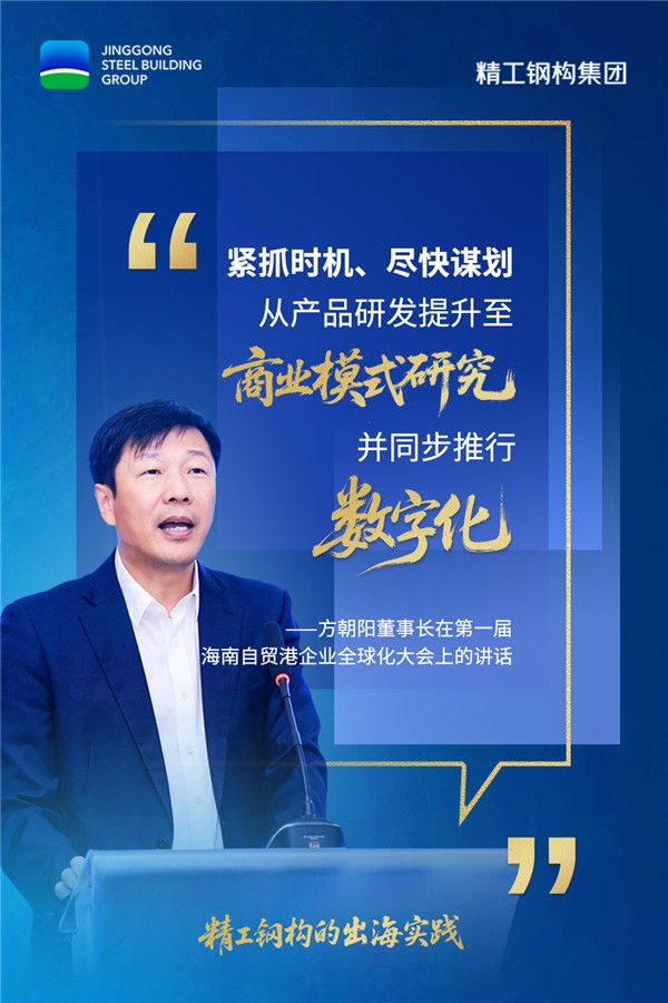 金句海报-3.jpg