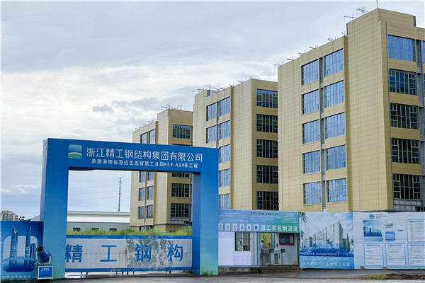 1759977617120937.jpg 海南澄迈生态智慧工业园项目(9月25日上午通电,下午复工).jpg