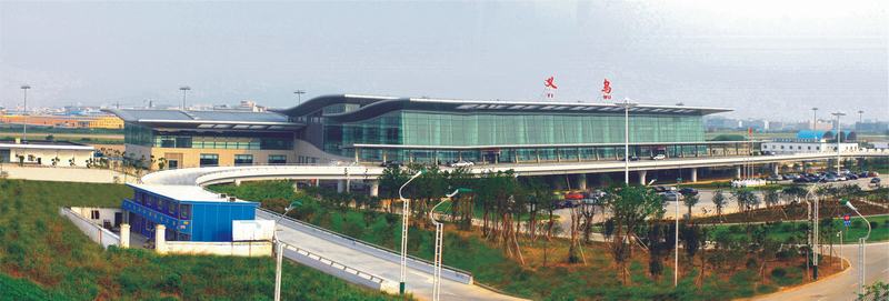 义乌机场航站楼.jpg