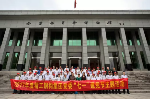 QQ图片20170708175451.png