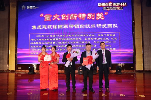 推崇老总讲话_鸿星尔克老总图片