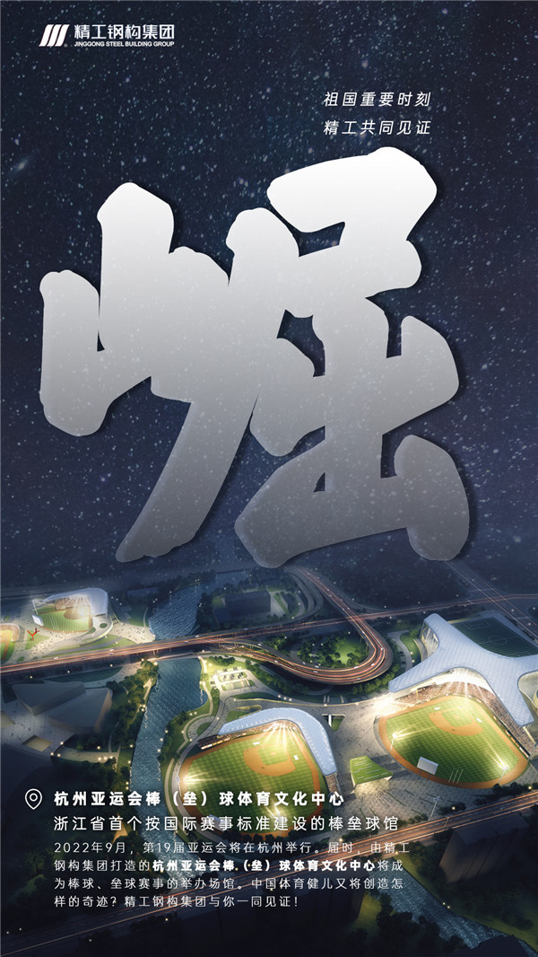 棒垒球馆.jpg