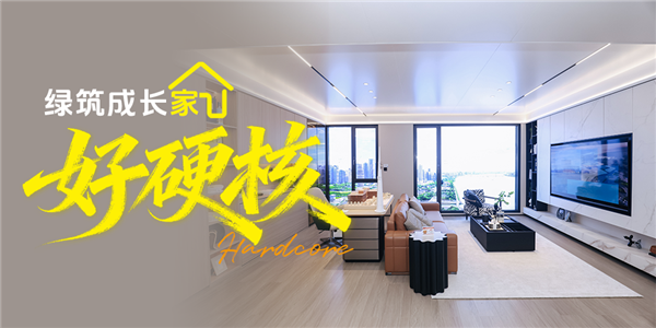 1763001425100962.png 小标题01-好硬核.png