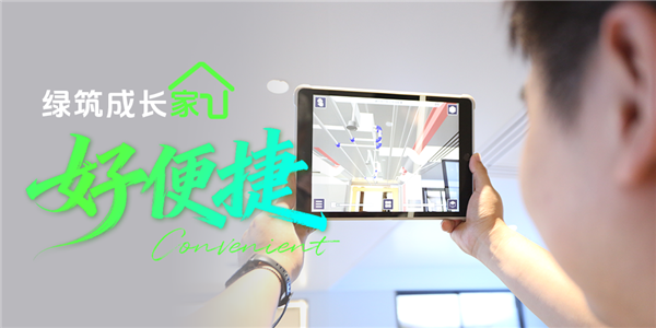 1763001818908113.png 小标题05-好便捷.png