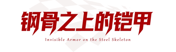 1784337559334681.jpg 小标题-2.jpg