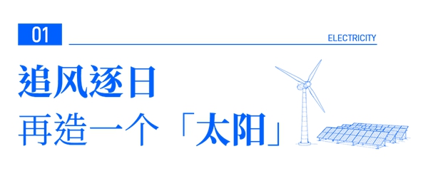 1787021422138681.jpg 小标题-11.jpg