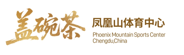 小标题-2.jpg