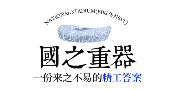 小标题.jpg